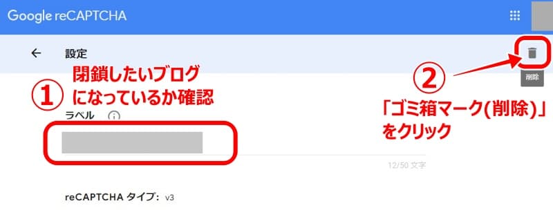 reCAPTCH解除方法06W800a