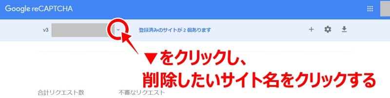 reCAPTCH解除方法02W800a