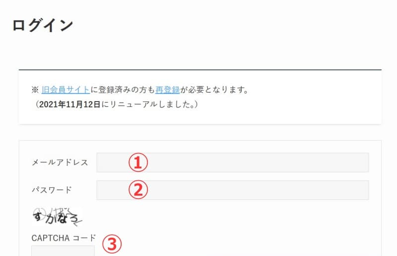 WordPress初期設定45　swellの認証a