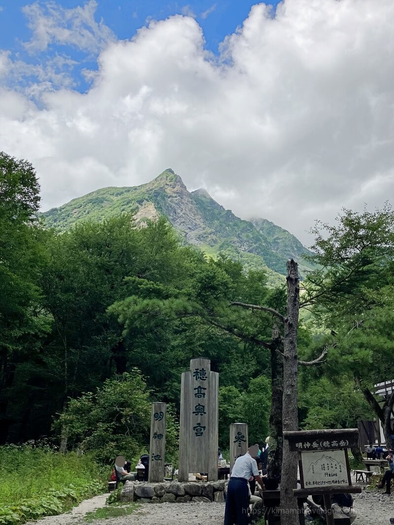 上高地26　明神館前s