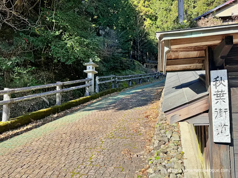 秋葉山本宮秋葉神社(24)　秋葉街道