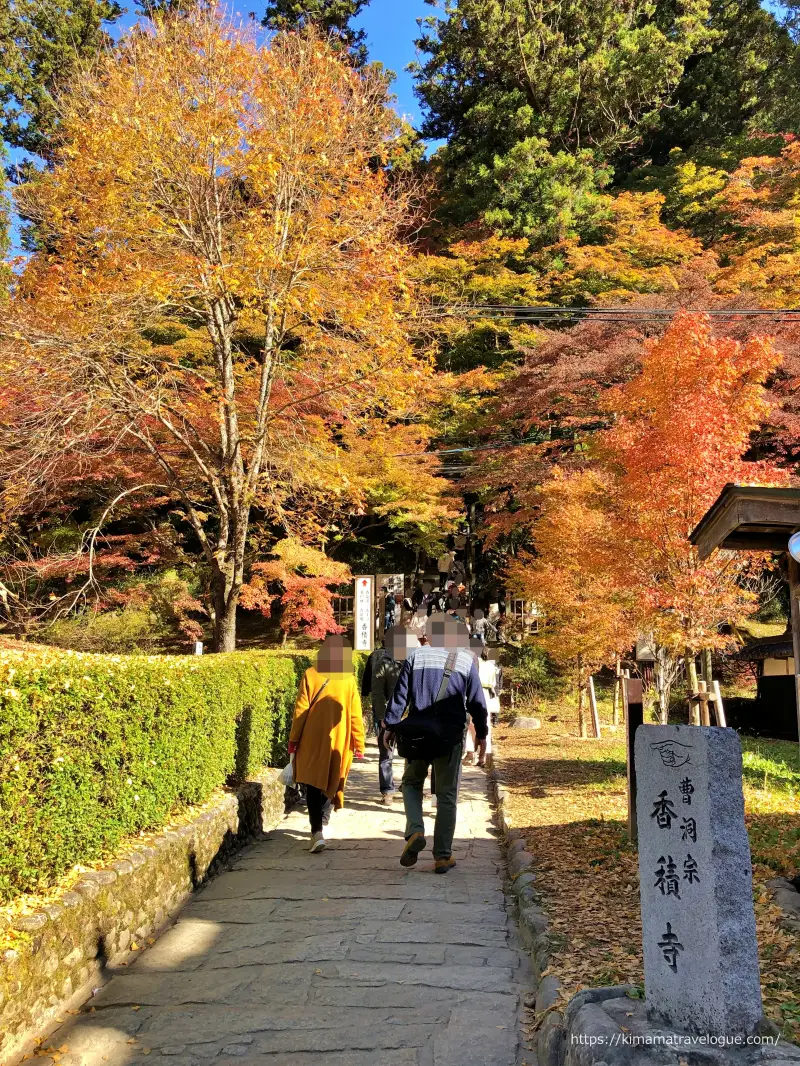 香嵐渓 (22)　香積寺への道