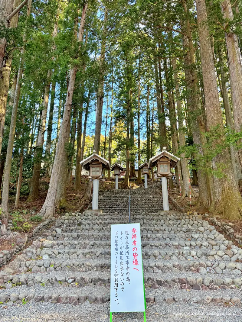 秋葉山本宮秋葉神社(4)　下社階段