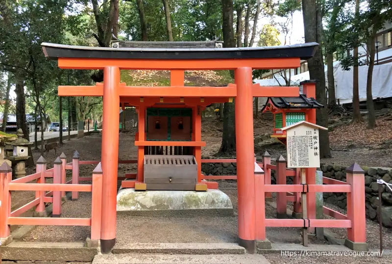 春日大社(8)祓戸神社