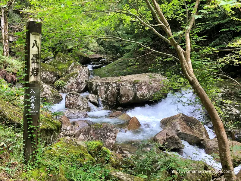 赤目四十八滝 (21)　八畳岩