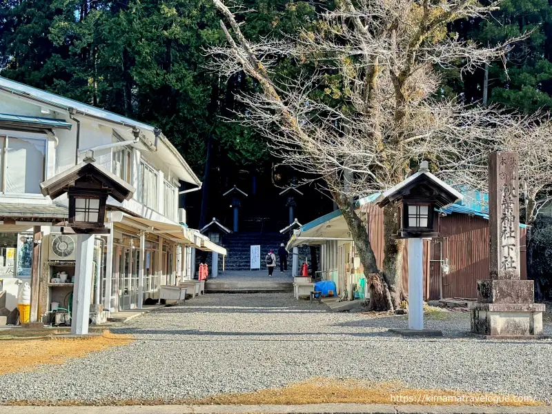 秋葉山本宮秋葉神社(1)　下社入口