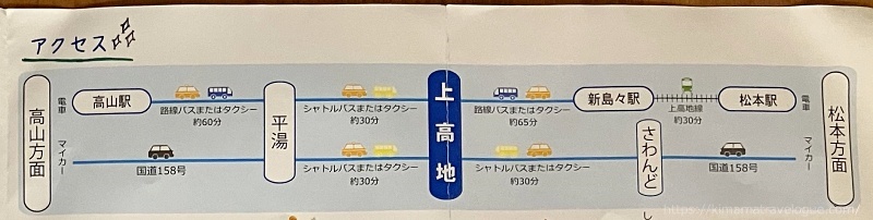 上高地44　駐車場s