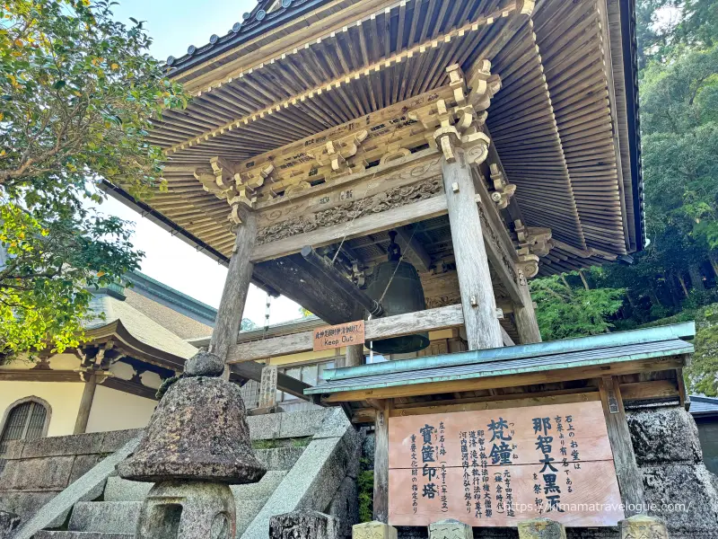 和歌山02　熊野古道(8)釣鐘