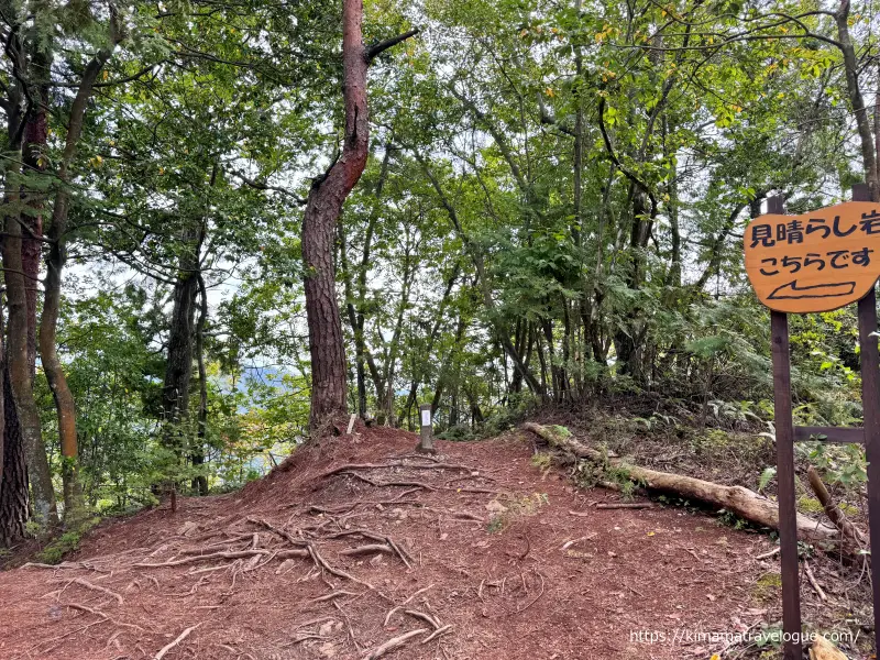 岐阜グランドキャニオン(23)　見晴らし岩への山道2