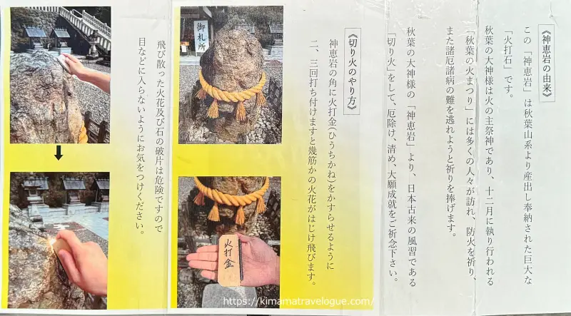 秋葉山本宮秋葉神社(72)　本殿への階段