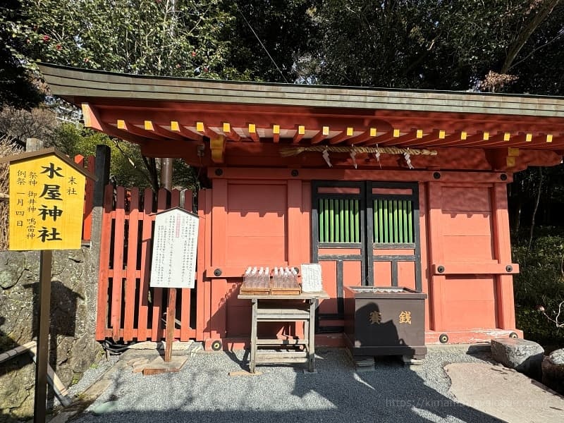 富士山本宮浅間大社38　水屋神社s