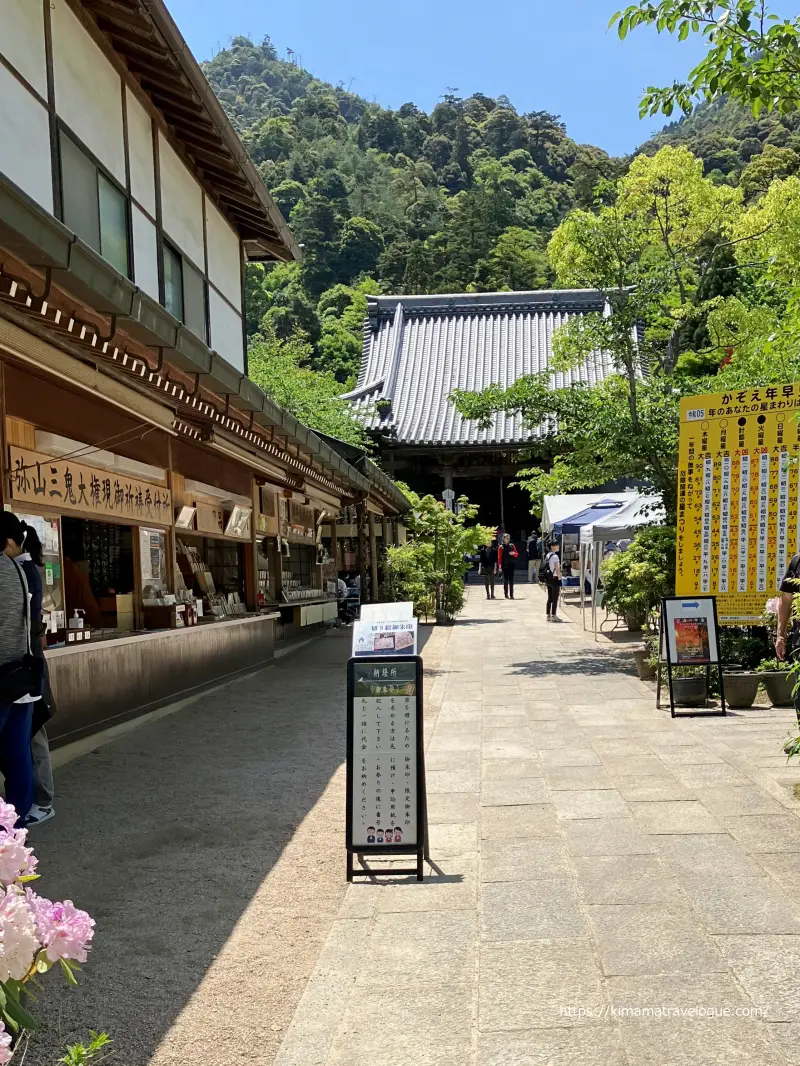 広島05　大聖院(22)御成門くぐる