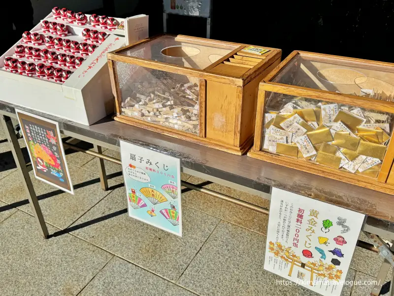 秋葉山本宮秋葉神社(95)　上社おみくじ