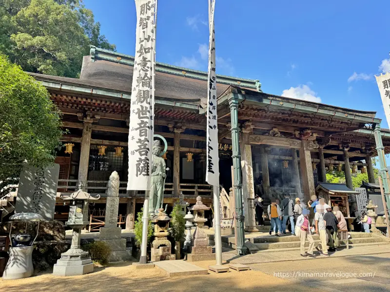 和歌山02　熊野古道(1)那智山青岸渡寺