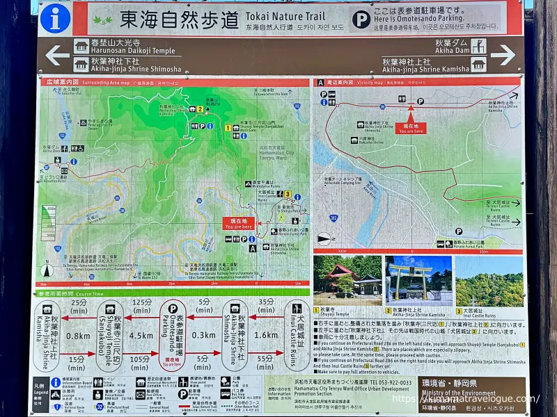 秋葉山本宮秋葉神社(19)　表参道駐車場の地図