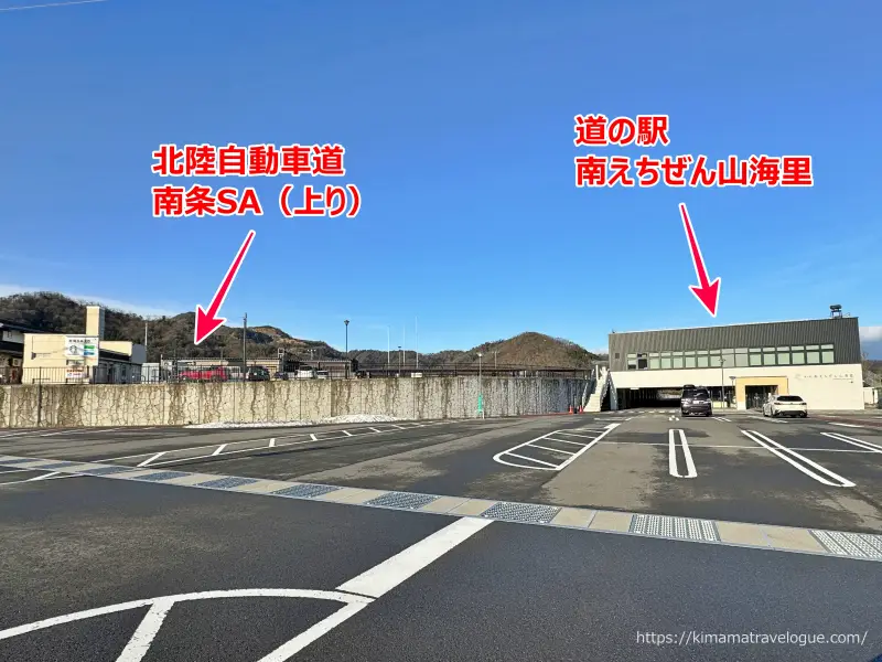 南えちぜん三海里道の駅(2)　駐車場と高速SA