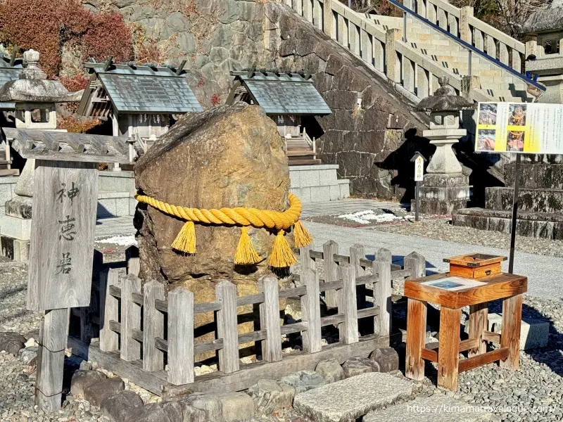 秋葉山本宮秋葉神社(70)　巨大な火打石　神恵岩