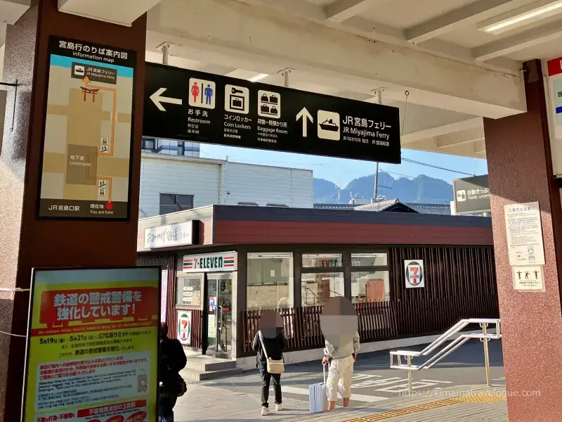 広島旅行1　宮島行き方 (9)JR宮島口駅01