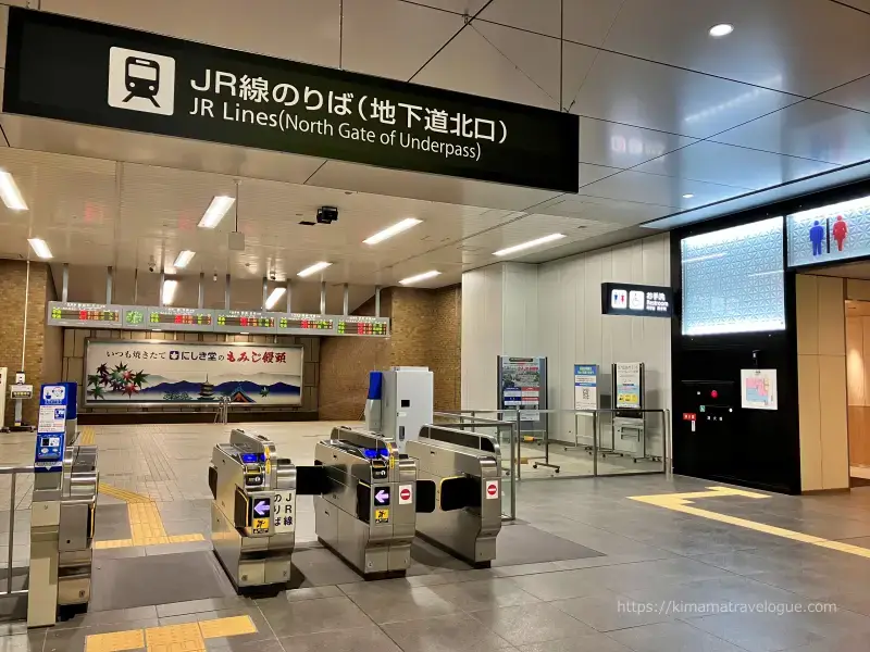 広島旅行1　宮島行き方 (5)JR広島駅改札口横トイレ