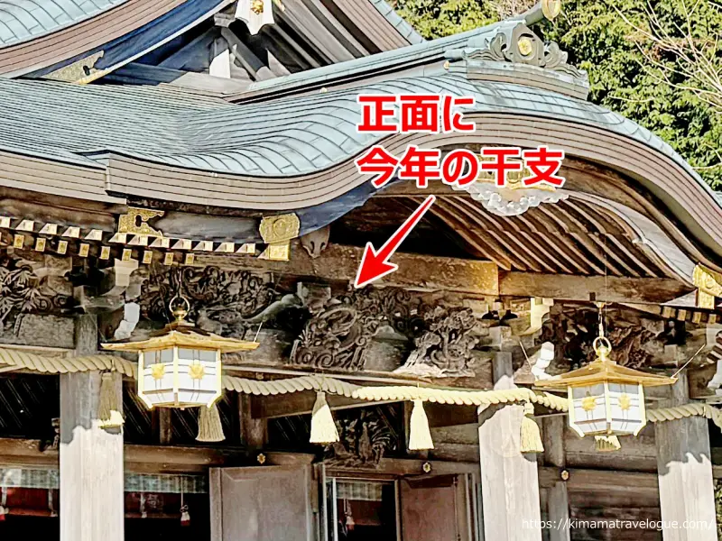 秋葉山本宮秋葉神社(75)　今年の干支