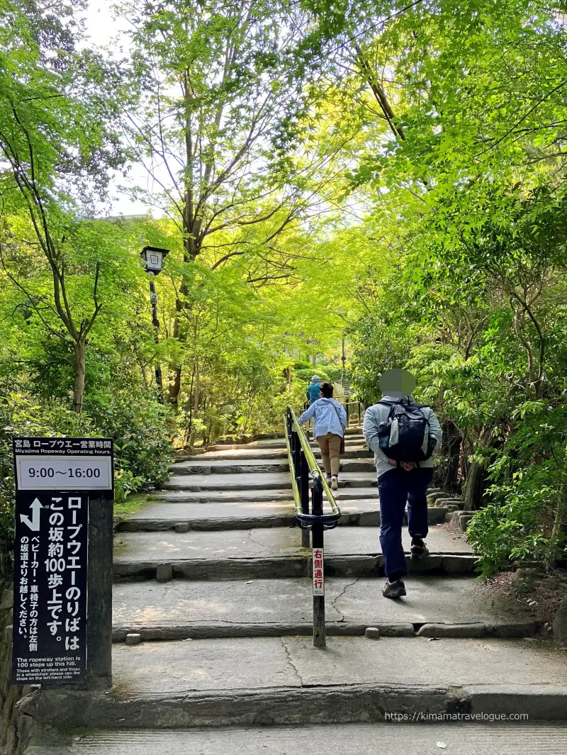 広島04　ロープウエー(13)途中階段