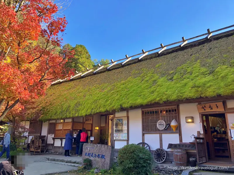 香嵐渓 (21)　三州足助屋敷