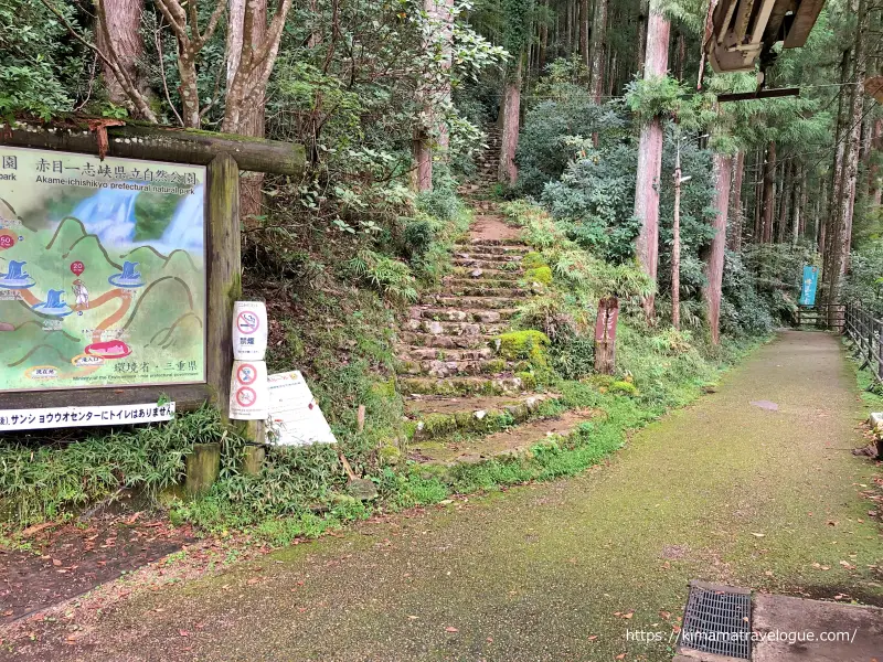 赤目四十八滝 (4)　渓谷入口への道