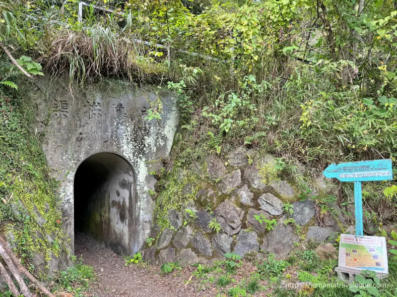 岐阜グランドキャニオン(9)　登山口トンネル