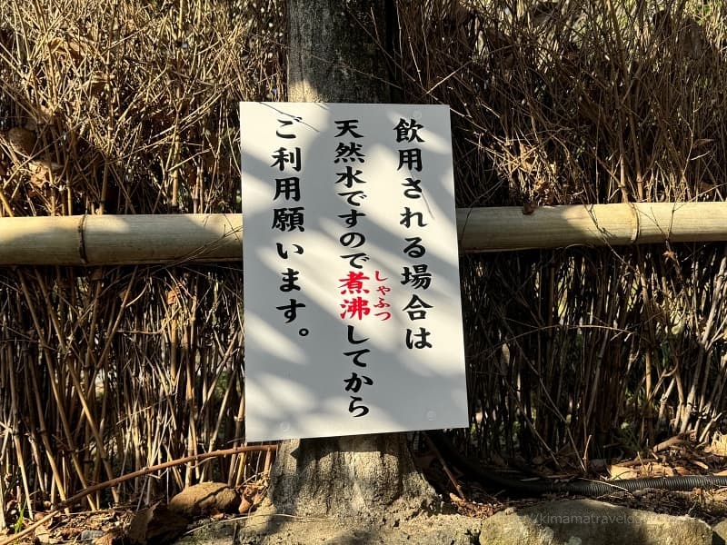 富士山本宮浅間大社42　水屋神社注意書きs