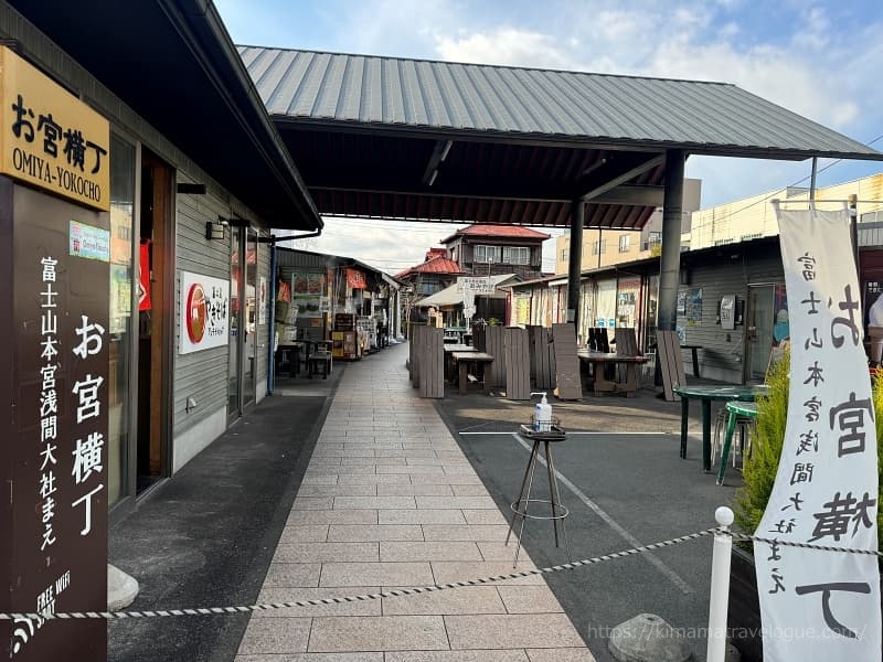 富士山本宮浅間大社00　お宮横丁開店前s