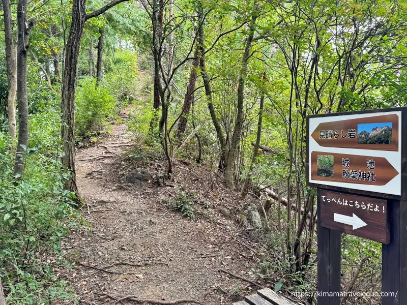 岐阜グランドキャニオン(22)　見晴らし岩への山道