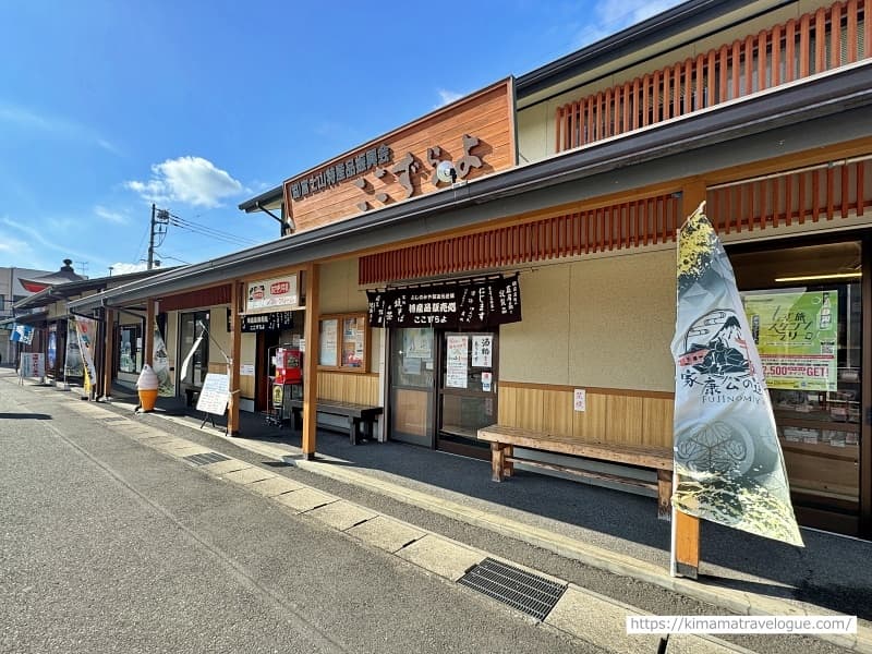 富士山本宮浅間大社02　鳥居前売店s