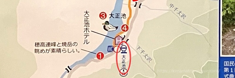 上高地45-2　大正池付近地図s