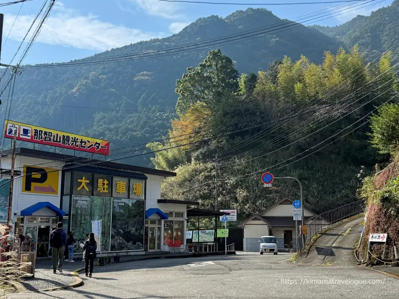 和歌山01　熊野古道(32)駐車場