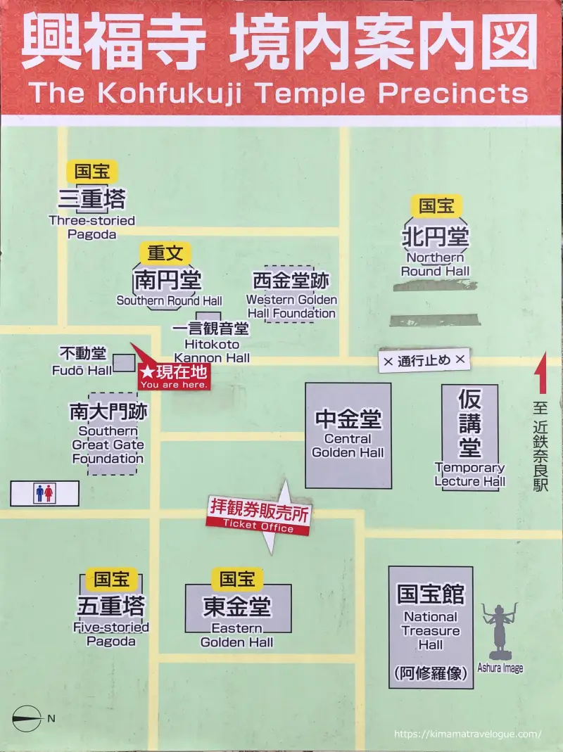 二月堂他(28)興福寺境内案内