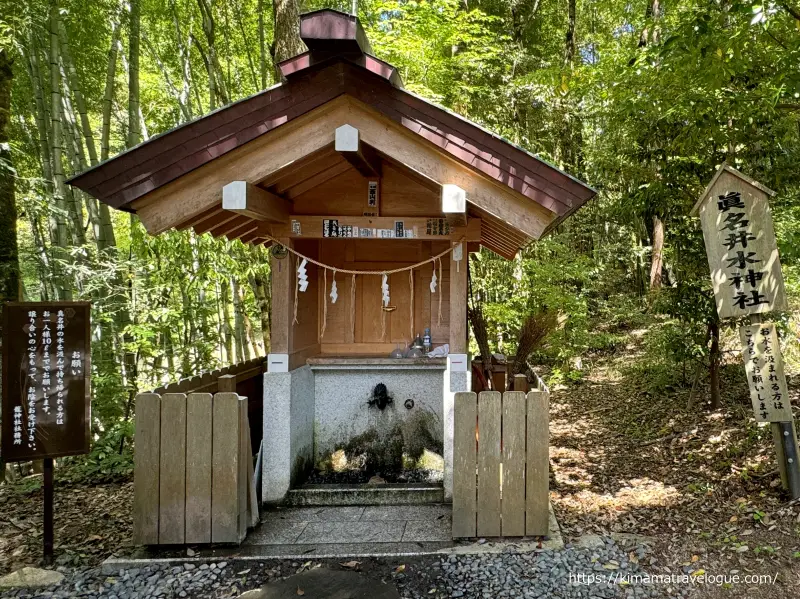 天橋立32　眞名井水神社