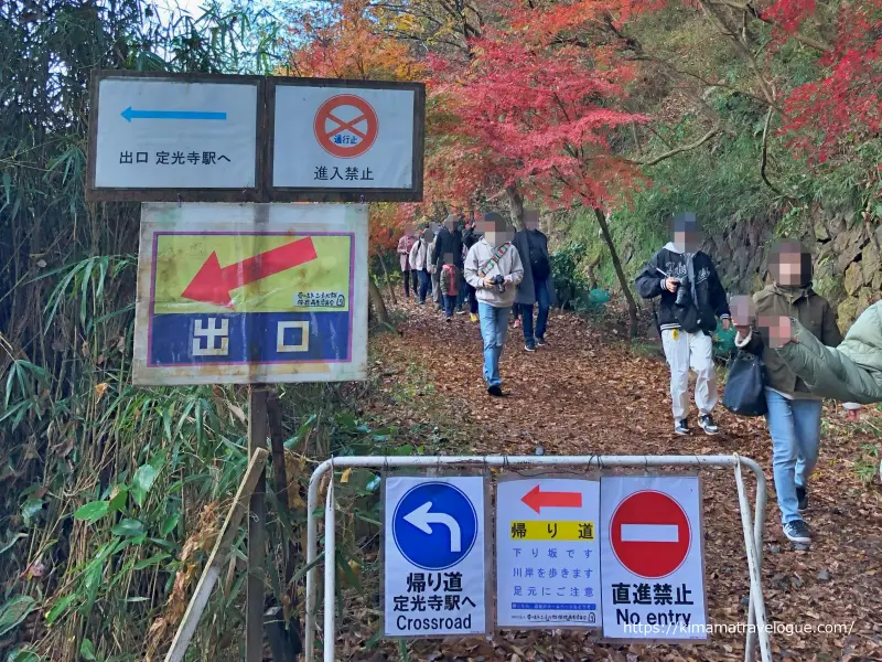 愛岐トンネル (78)　出口