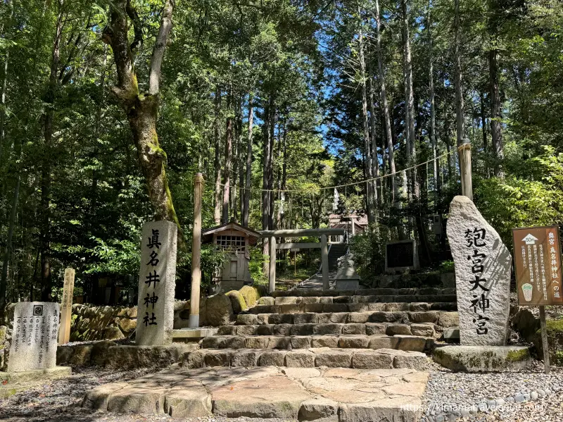 天橋立30　眞名井神社