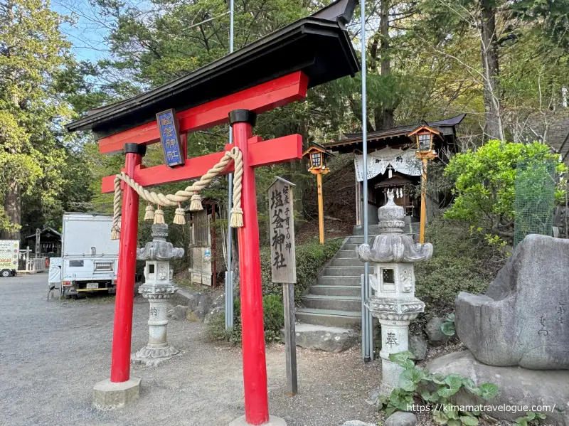 新倉富士浅間神社16　境内ひろばの塩釜神社