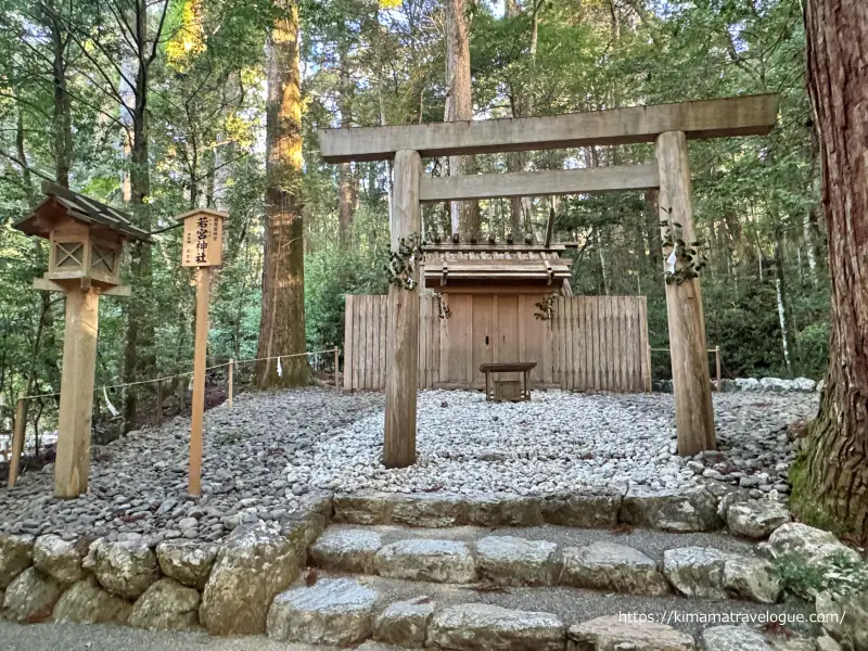 若宮神社