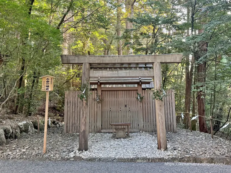 長由介神社
