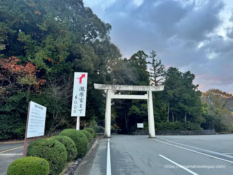 瀧原宮04　鳥居から600ｍ
