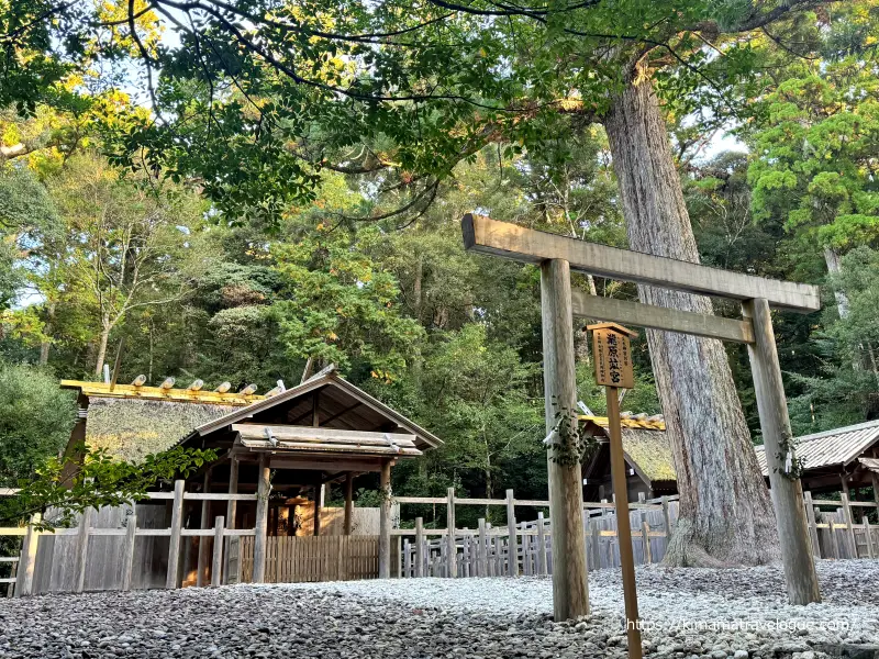 瀧原竝宮