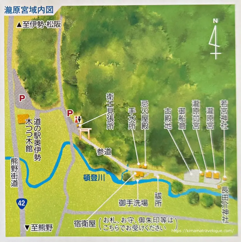 瀧原宮マップ