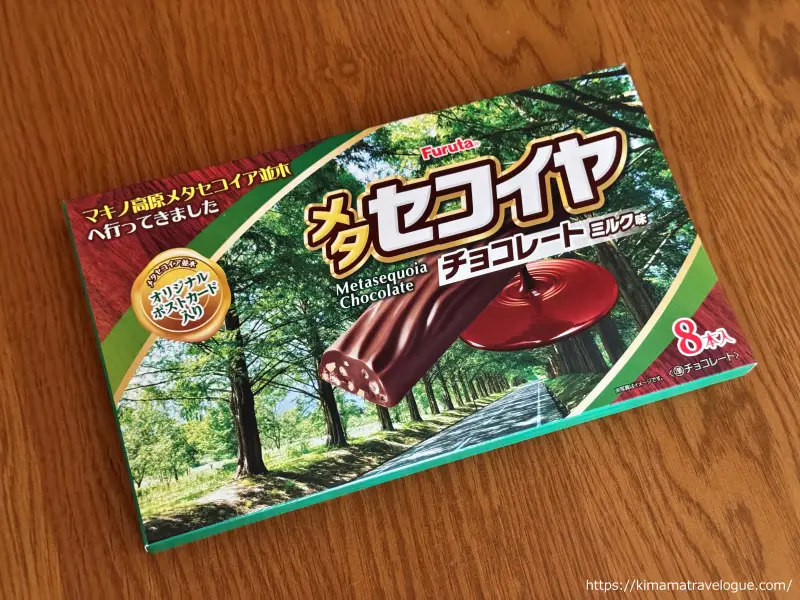 メタセコイアチョコ