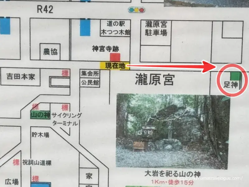 足軽さんへの地図