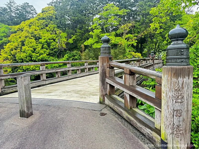 亀田橋