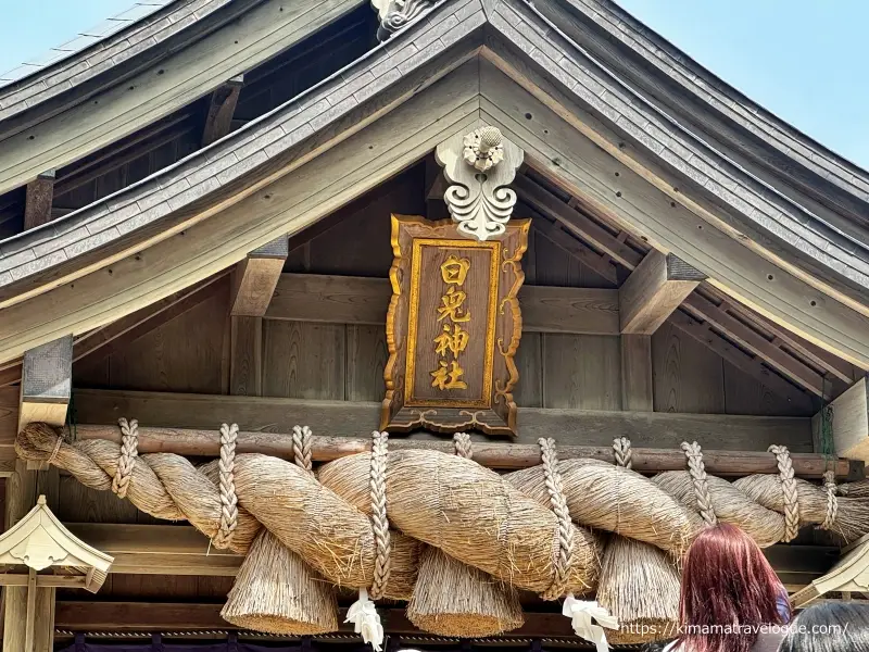 白兎神社01