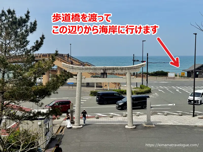 白兎神社 海岸へ