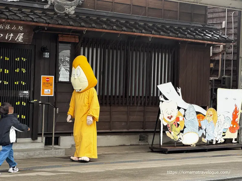 ねずみ男